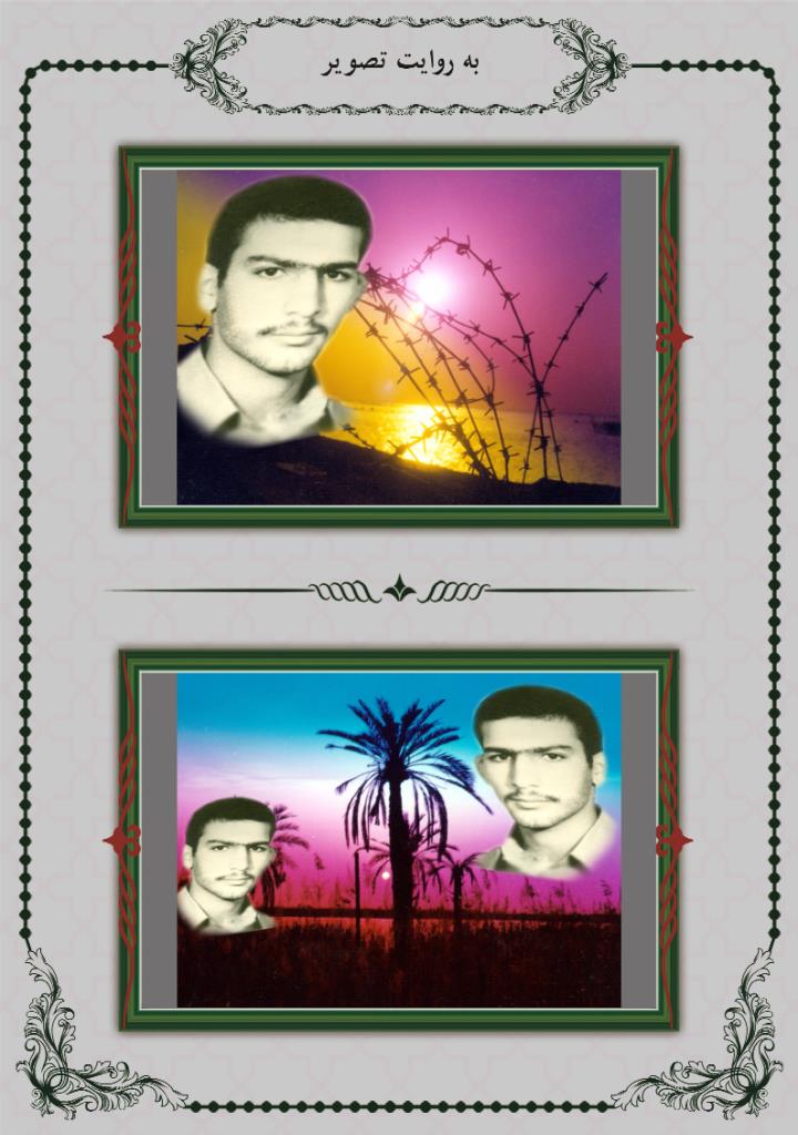 فاقد تصویر
